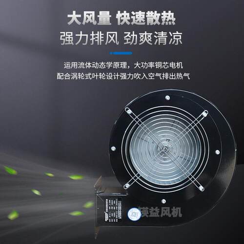 DF-1.3-I/1.3-II/1.6-I/.3XHR6-II多翼式离心鼓2风通风机20V/801V