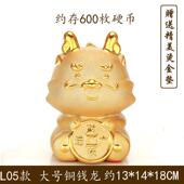 高档2020年生肖件鼠摆储蓄罐陶瓷大号金猴子鼠金狗金鸡金金龙存年