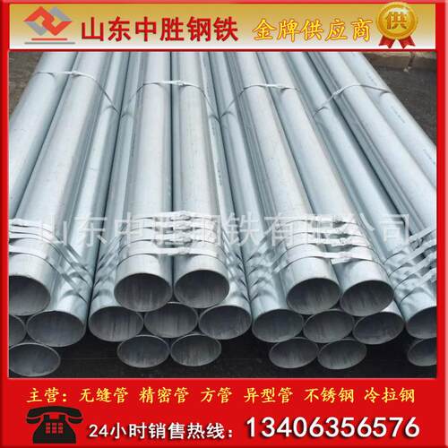 6米镀锌钢管 sc32 sc50 sc65 sc80 热镀锌钢管 穿线管 现货充足