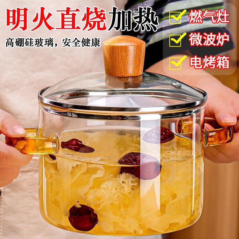高硼硅玻璃锅耐热玻璃碗炖锅有盖泡面碗炖汤煲带盖双耳碗煤气加热