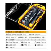 高档棘轮扳手外套筒套装 多功能角六快速组合套管维修家用汽组修工