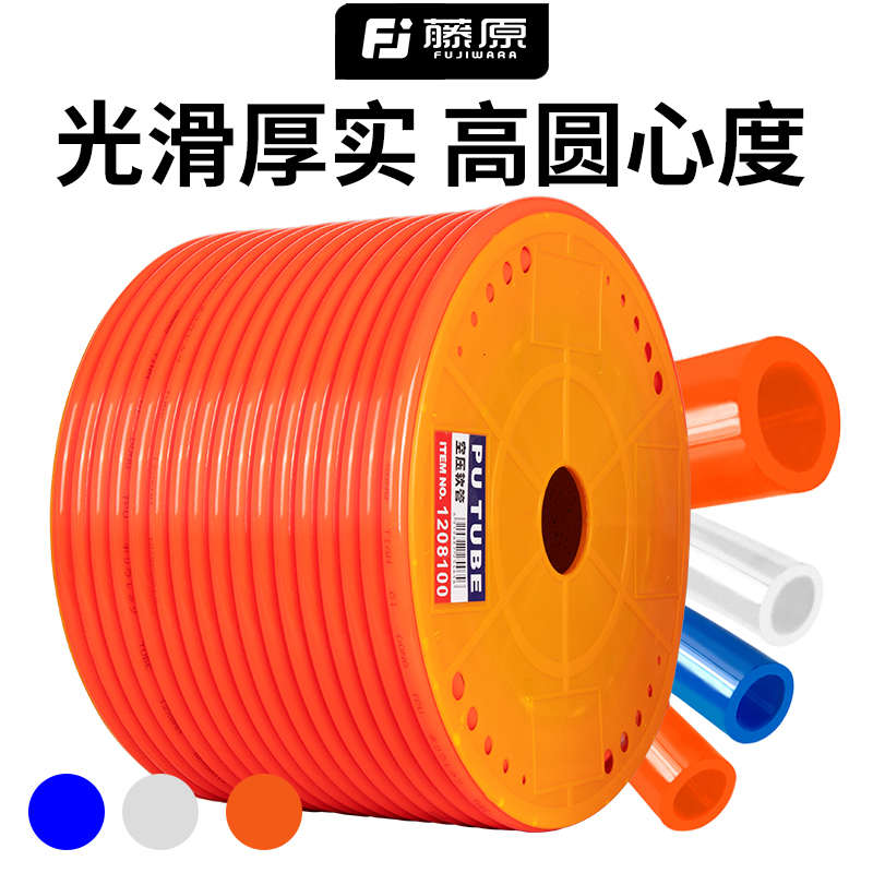PU气管软管足80米70米8*5气泵气动空压机高压气鼓气线8mm10mm12mm