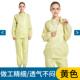 高档防静电分喷体套服工作服防尘服洁净服防尘衣无尘服漆服子电男