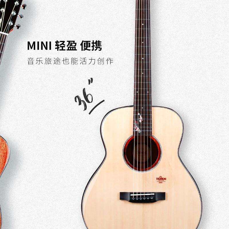 Trumon楚门LTMINI53单板吉他民谣初学者女生36寸34寸旅行电箱款