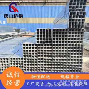 锌方管矩形量 厂家供管应热镀锌方管3无品牌 幕墙建筑工程 3镀