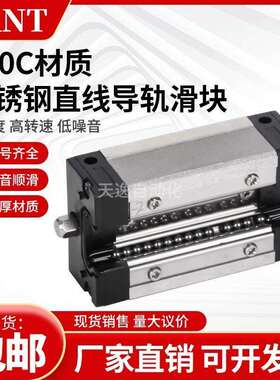 不锈钢440C防锈耐腐蚀直线导轨滑块EGH EGW HGH HGW15 20 25SA CA