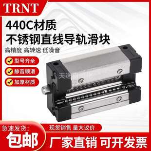 不锈钢440C防锈耐腐蚀直线导轨滑块EGH EGW HGH HGW15 20 25SA CA
