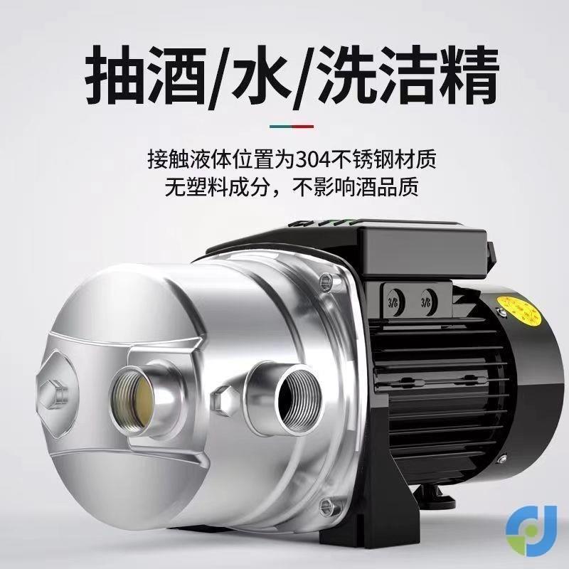 抽酒泵新款电糟动抽酒抽水器水自吸泵家用小QMC型鱼缸220v