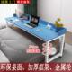 懒人跨床桌电脑桌可移动床上桌家用书桌卧室床尾桌床边桌子长长条