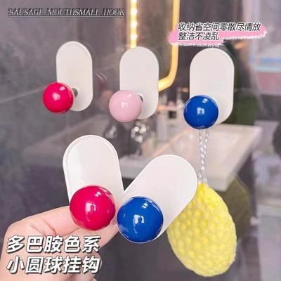 Dopamine-style bathroom hooks that require no drilling, with