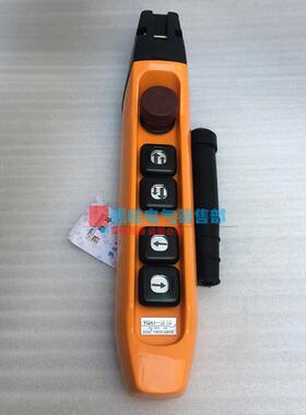 龙光房山 YQA1-5F1S YQA1-5F2S防雨型双速起重机行车按钮开关