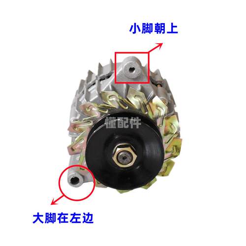 上海50农用拖拉机硅整流发电机四轮纯铜南昌495交流直流电滚JF11A