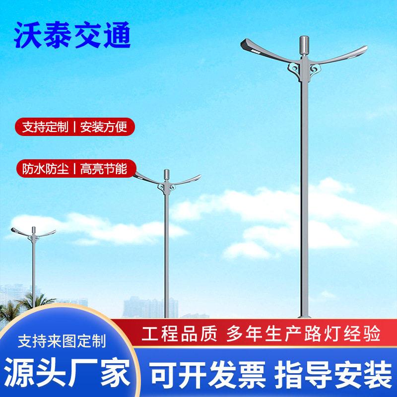 LED户外照明灯厂家LED双臂臂低臂路灯厂家直销路灯