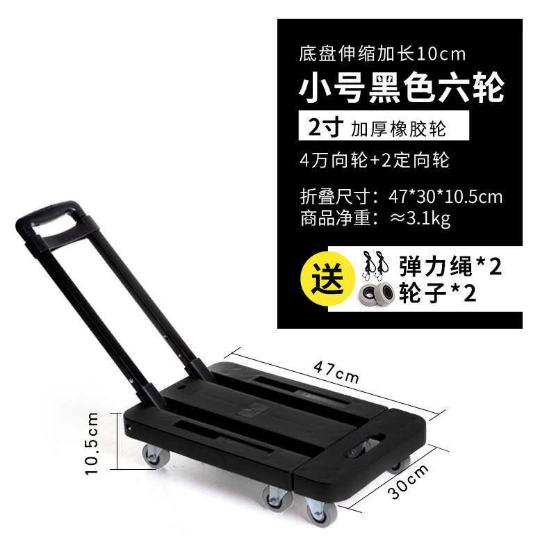 迷你买菜小拉车可折叠可携式手拉车家用购物拉货推车搬运行李拉杆