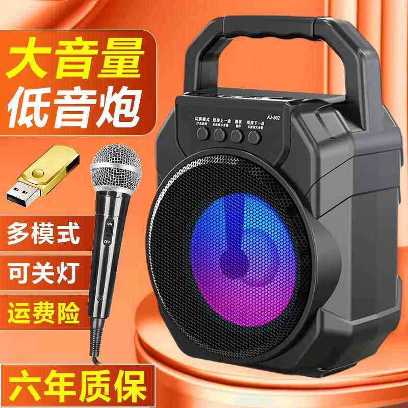无线蓝牙音箱无线手提户外家用收款广场舞低音炮k歌小音响大音量,影音电器,无线/蓝牙音箱,淘宝优惠券,粉丝福利购,淘宝优惠卷