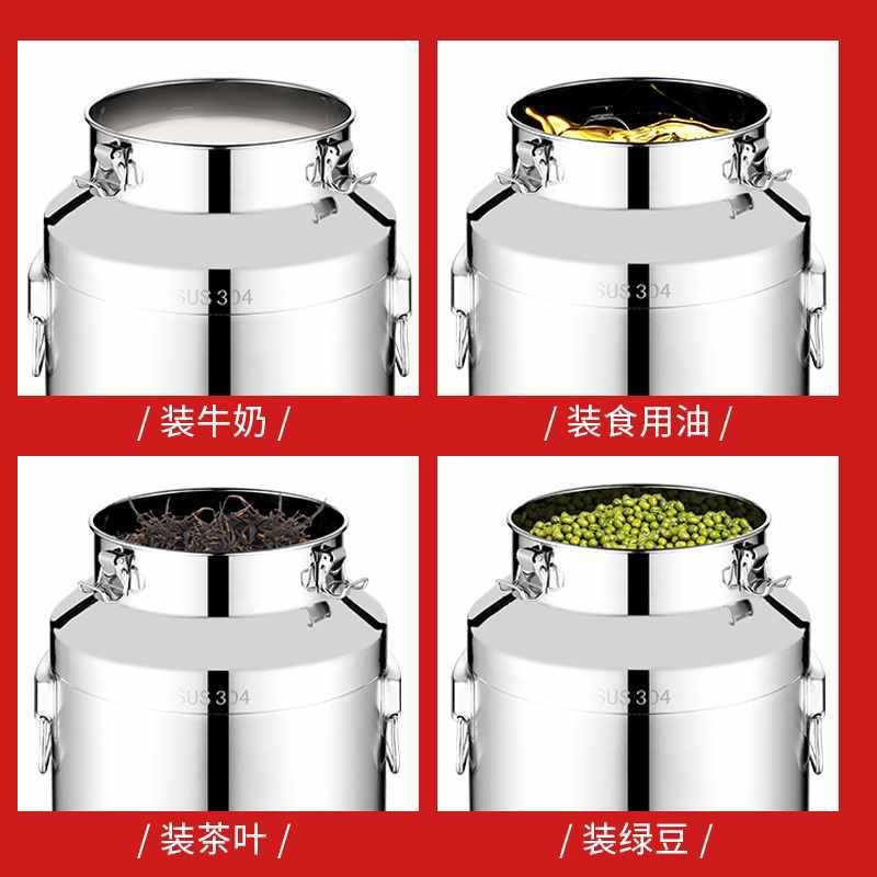 304不锈钢油头桶酒桶带龙食用花带202油盖密封桶生加厚奶桶50斤10