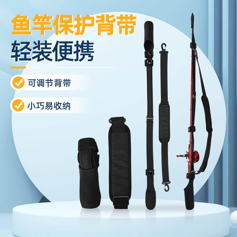 路亚竿包束竿带保护套扎捆魔术贴弹力背带骑车绑杆带鱼竿帽稍收纳