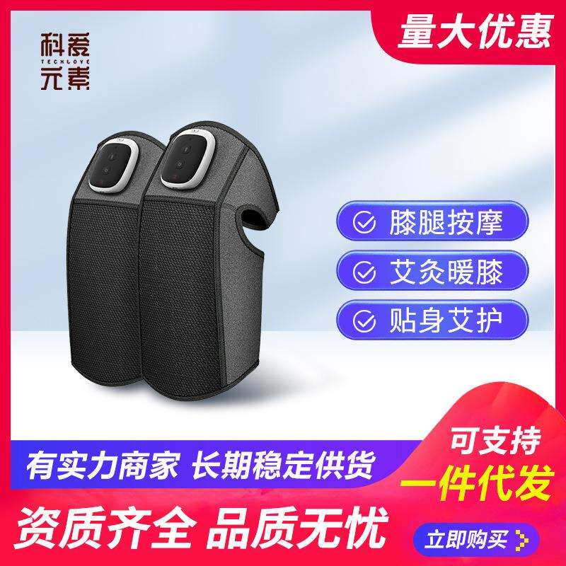 科爱元素护膝关节按摩