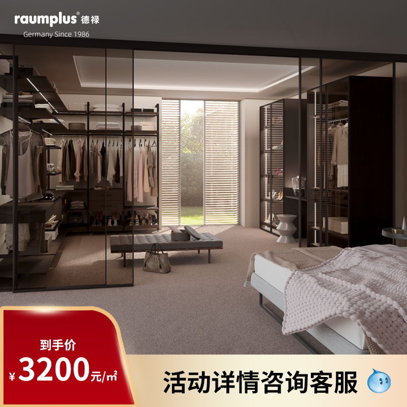 德禄/raumplus窄边厨房推拉门阳台卫生间客厅卧室极窄移门S1200