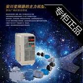 变频器业务cimr 维修vb2a0012bba 承接cimr现货 vb2a0012bba