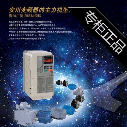 CIMR-VB2A0012BBA CIMR-VB2A0012BBA 现货  承接变频器维修业务