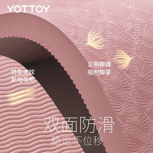 瑜伽垫超大加厚防滑减震静音女男家用健身垫隔音地垫加大加宽双人