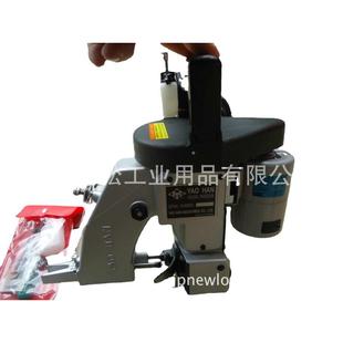 纽np朗 n600a价 直销7a包机 厂手提式 缝牌yao han耀 替代瀚