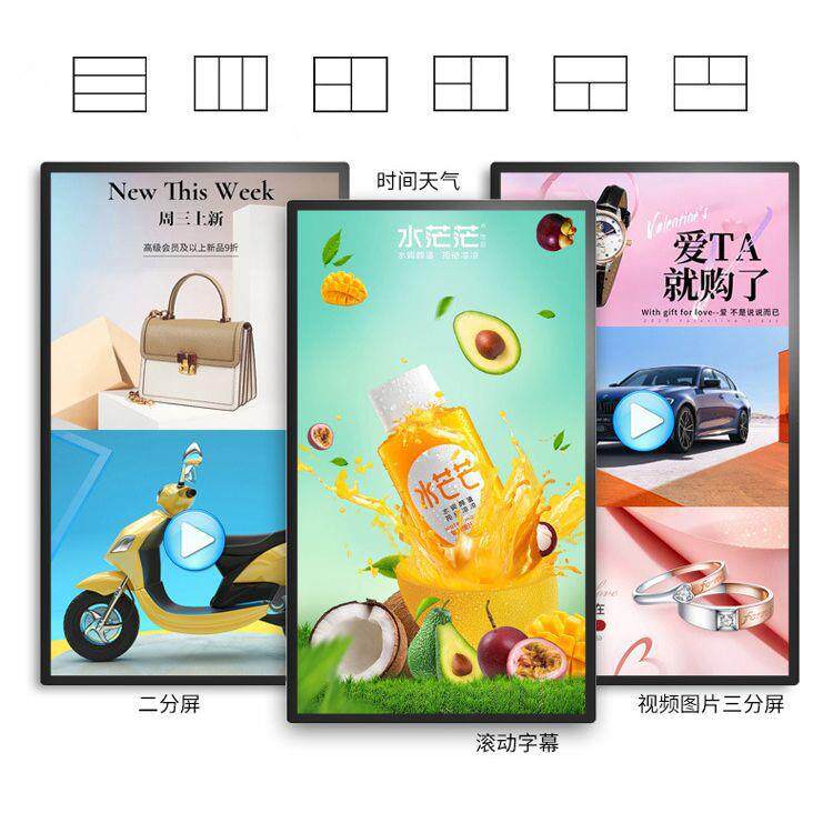 壁挂数字标牌广告机安卓/电脑系统4K液晶触摸屏一体机触控大屏