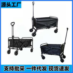 车可折叠拉摆摊大号拖车野餐货户外便携式露营小露营户外推车