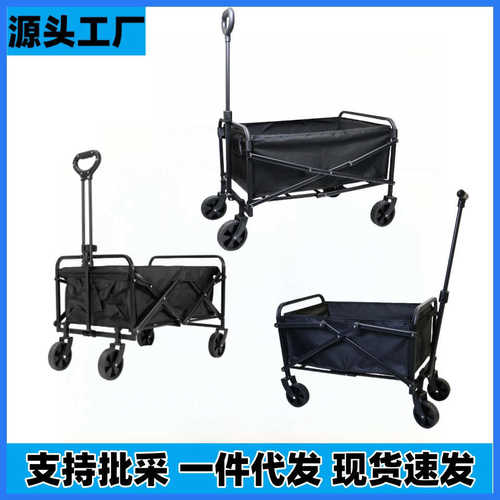 车可折叠拉摆摊大号拖车野餐货户外便携式露营小露营户外推车