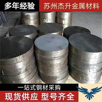 20CrMnMo 40CrMnMo 17CrNiMo6 20MnCr5 34CrNiMo6合金钢板材圆棒