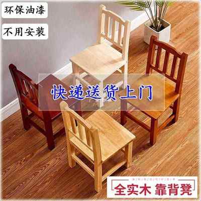 櫈子家用实木靠背小登创意木头凳子结实耐用茶几加厚椅子木板矮凳