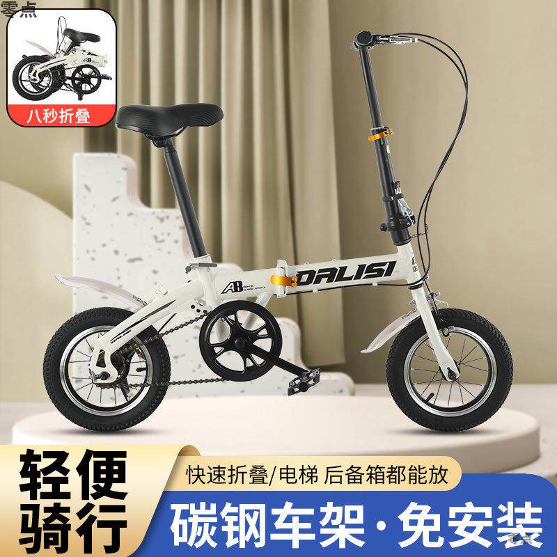 折叠变速自行车碟刹免安装迷你小轮车12/14/16寸成人中小学生通用