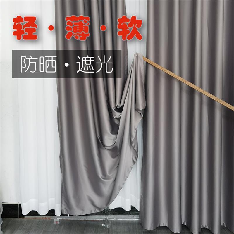轻薄遮光窗帘里衬内衬布彷真丝隔帘纯色简约卧室无涂层高精密布料图片