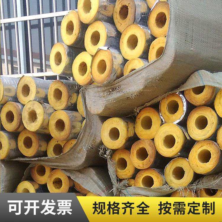 离心玻璃棉管壳锅炉管道保温隔热玻璃棉管复合铝箔玻璃棉管