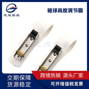 舷厂家球球护调节器高度防撞船用配件游艇缆绳挂靠批发固定器碰