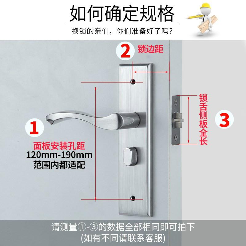 F75967MM不锈钢单锁舌门室内老式卧用室房门锁家用间木门锁通型房