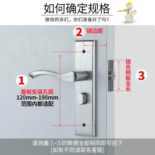 不锈钢单舌门锁室内老式卧室房门锁家用房间木门锁通用型旧门换锁