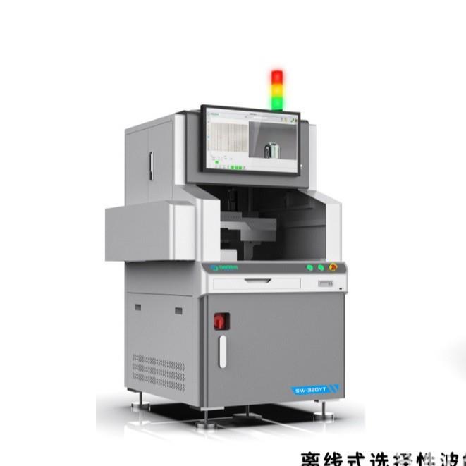 快速上线焊接无需治具选择性波峰机械五金及配附件/耗
