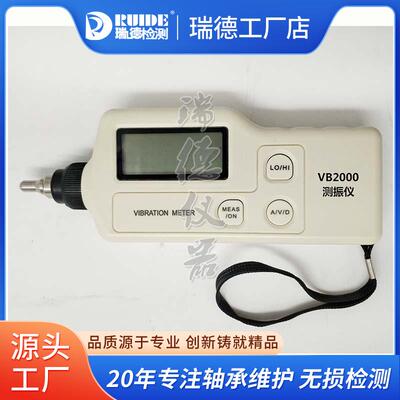 品质测振仪ST63A手持便携数字式TV110/VB2000/VB8200振动计