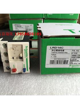 热过载继电器LRD14C 7-10A LRD10热继电器