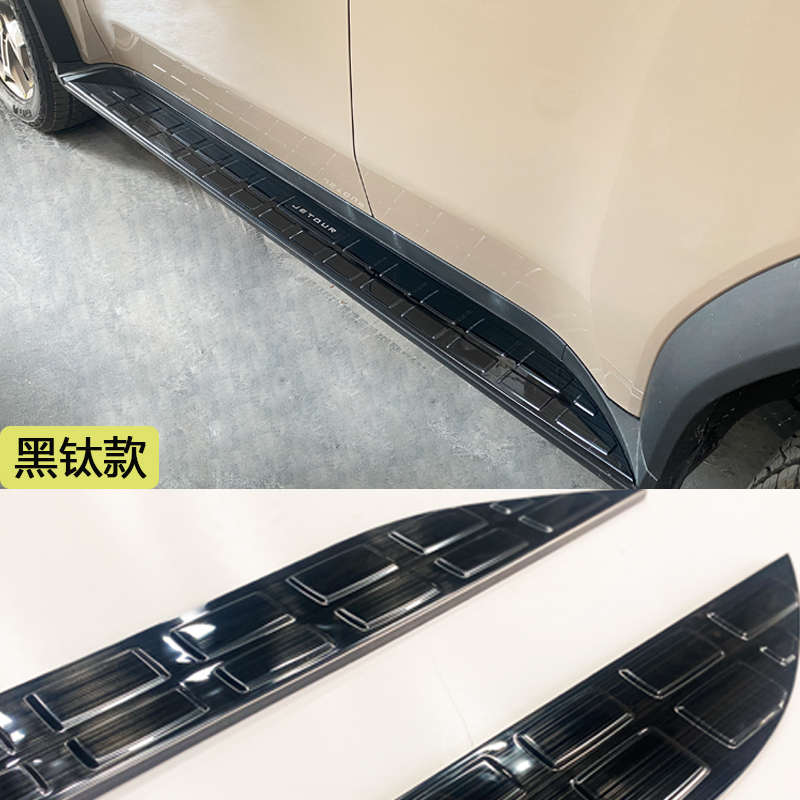 捷途旅行者T2侧踏板不锈钢保护盖脚踏板门槛饰条外饰改装防护件贴