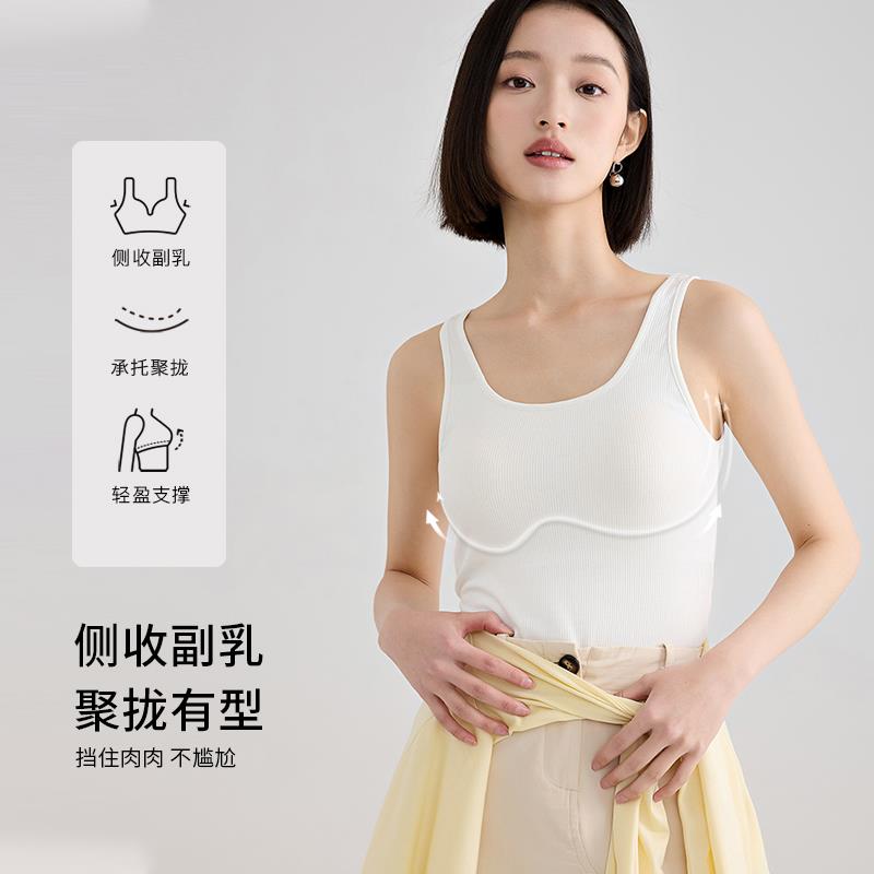 吊带背心女士秋季薄款内