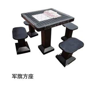 家用户外公园健身器材象棋棋盘桌五子棋围棋滚珠室外磁力桌轨道