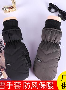 冬季户外滑雪手套单板男女