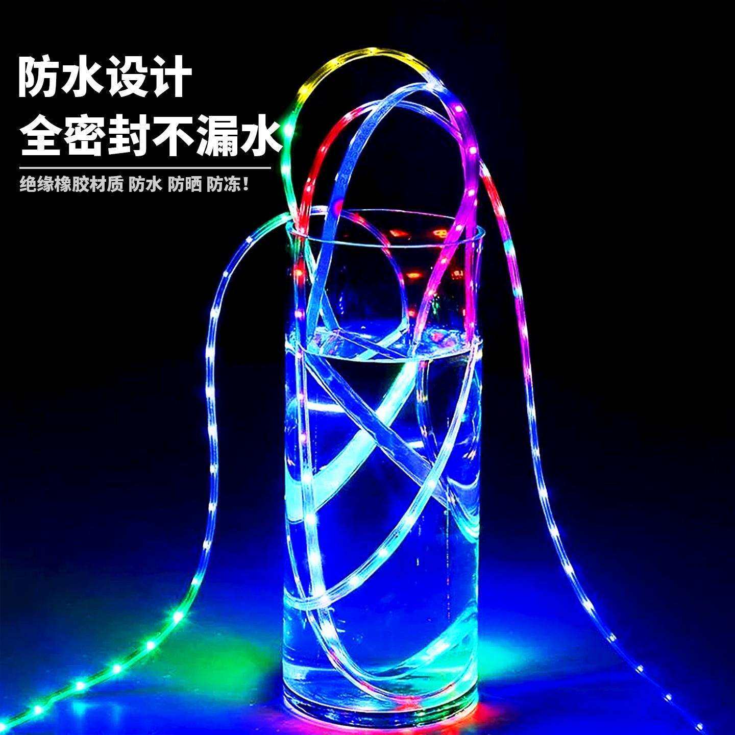 led灯带110v幻彩流水跑马编程七彩变色软灯条户外防水亮化氛围灯