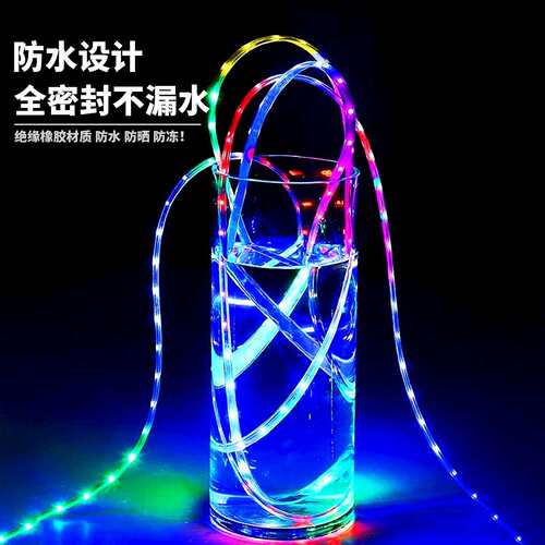 led灯带110v幻彩流水跑马编七彩变色灯条户外防软水围110V幻彩亮