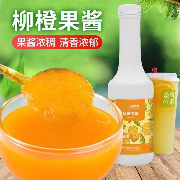 大由国际棒打鲜橙浓浆柳橙酱1.2kg奶茶店专用原料商用浓缩果汁大