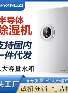 跨境除湿机家用抽湿器室内静音卧室干燥除潮去湿防潮吸湿