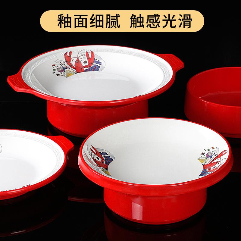 密胺小龙虾盘子餐厅饭店仿瓷盘子塑料餐具菜盘创意熟食大餐盘商用
